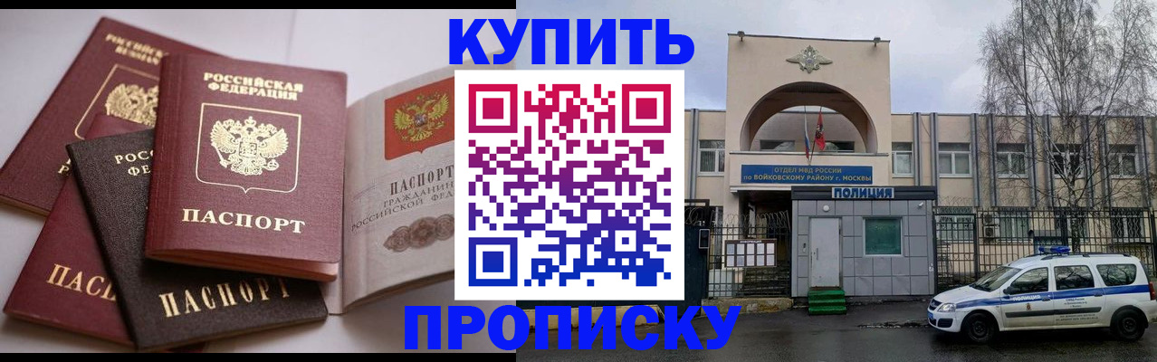 регистрация для дет. сада в Ершове