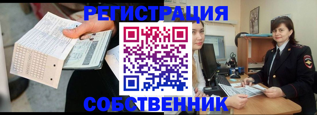временная регистрация адрес в Ершове